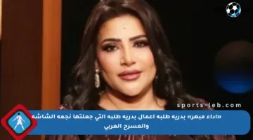 «أداء مبهر» بدرية طلبة أعمال بدرية طلبة التي جعلتها نجمة الشاشة والمسرح العربي